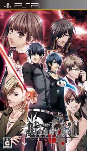 (未使用･未開封品)　unENDing Bloody Call (限定版) - PSP 7z28pnb 未使用・未開封品) unENDing Bloody Call (通常版) - PSP 7z28pnb